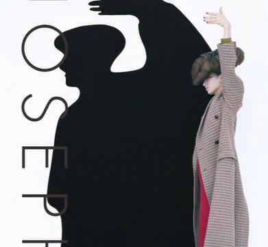 shadows unleashed (autumn winter 2017)